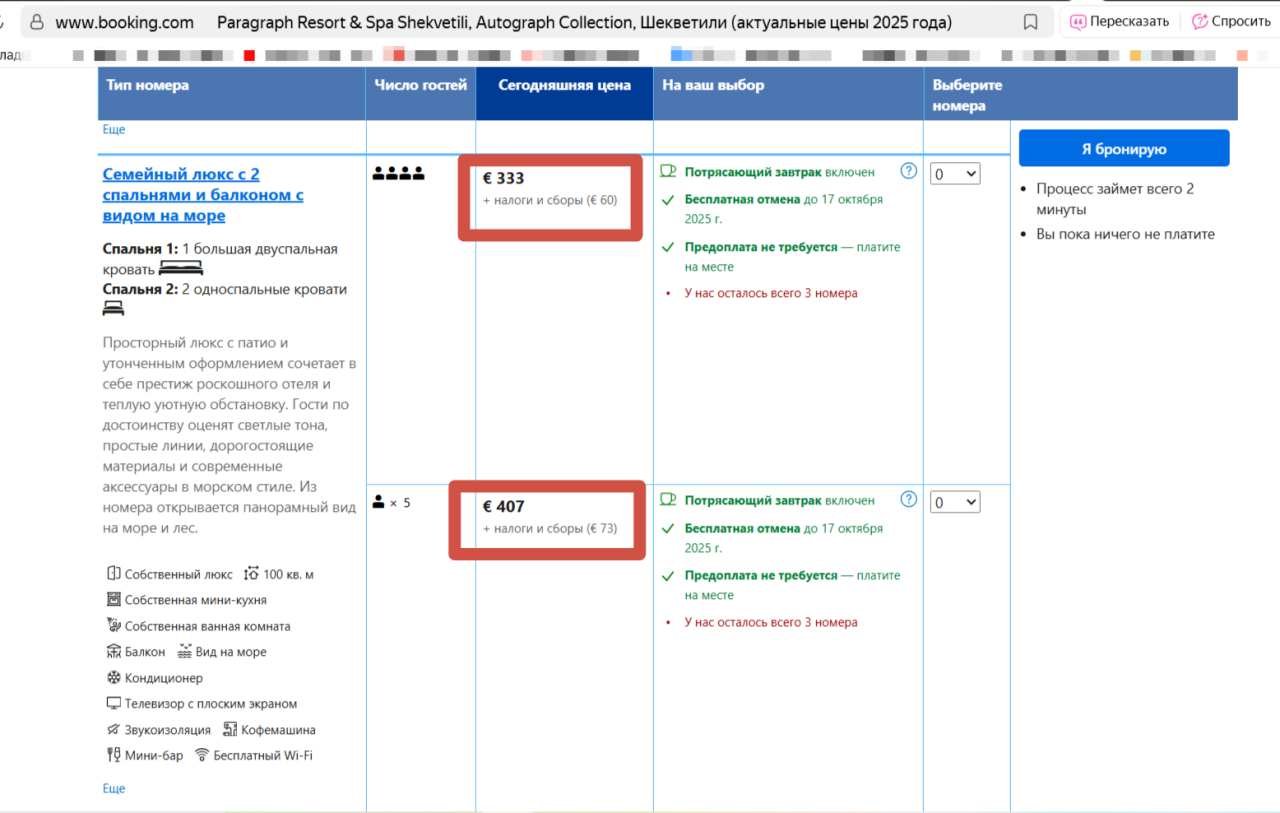 Apartamento en Batumi, Georgia, 30.4 m² - imagen 16