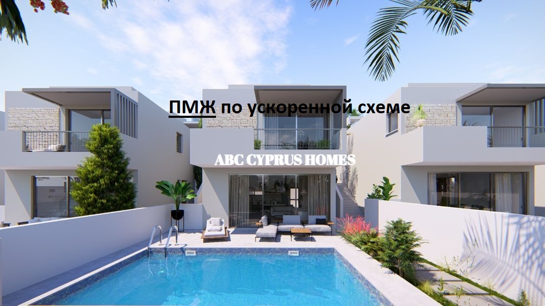Villa en Pafos, Chipre, 202 m² - imagen 1