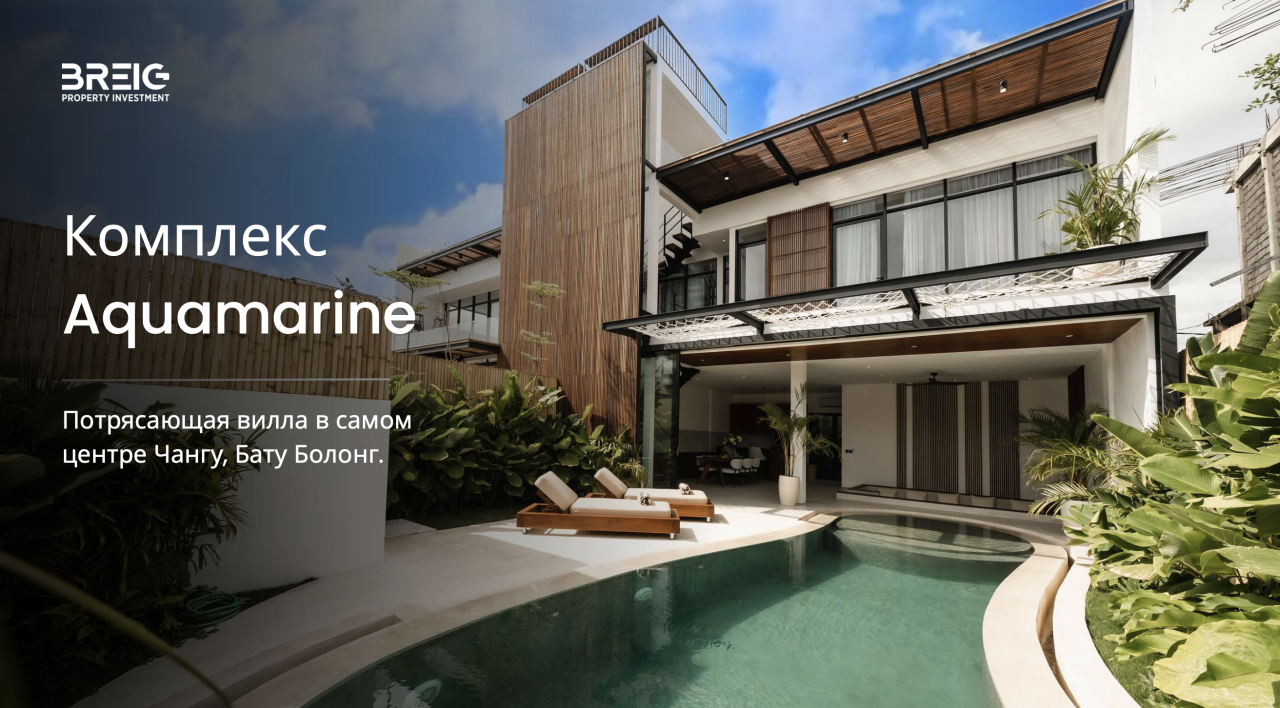 Villa a Canggu, Indonesia, 328 m² - foto 14