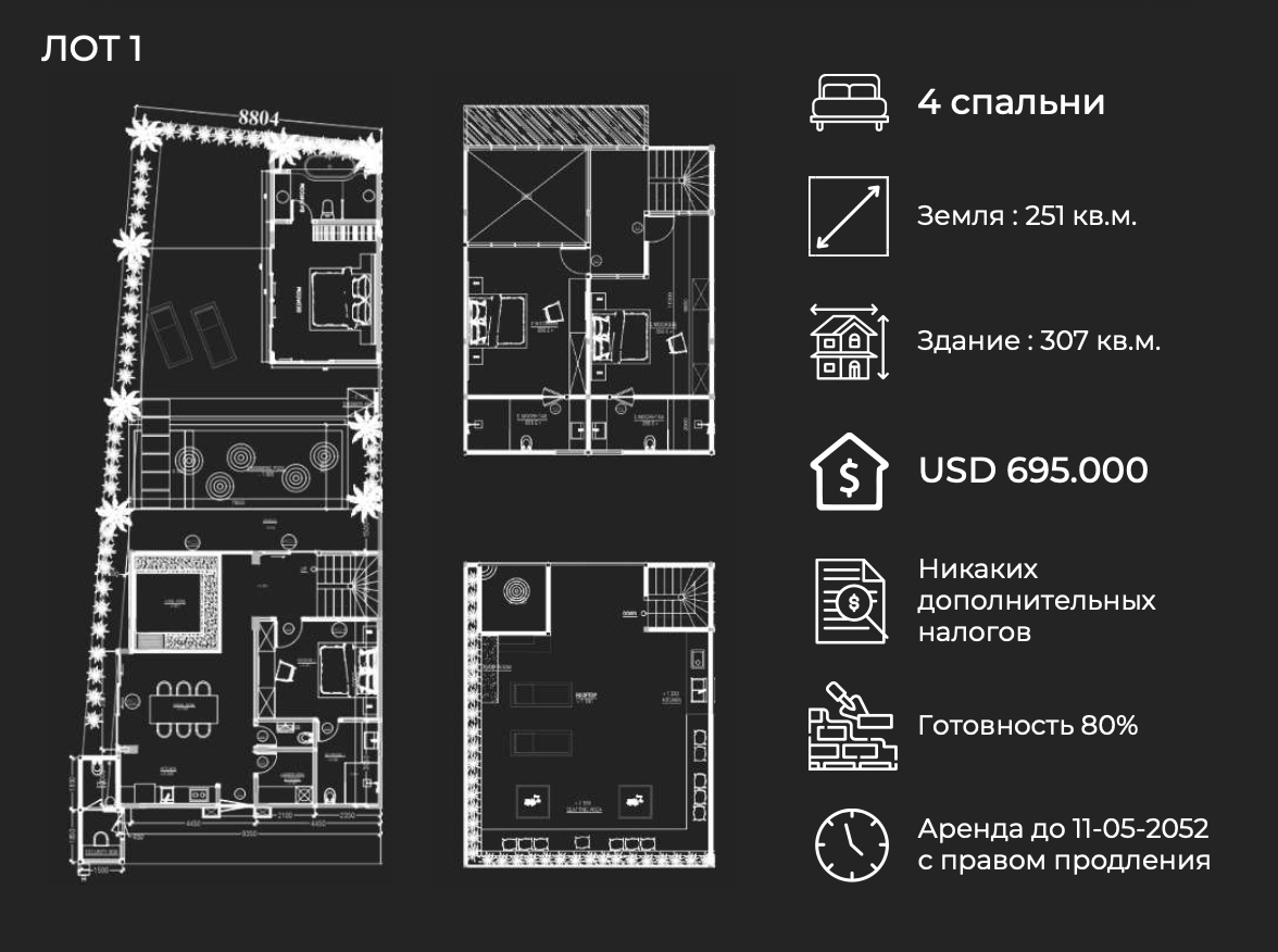 Villa en Canggu, Indonesia, 306 m² - imagen 18