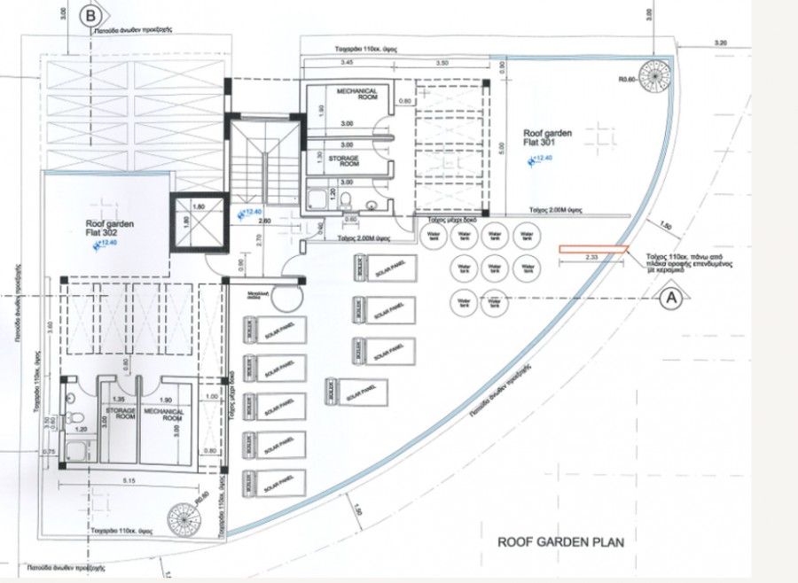 Ático en Lárnaca, Chipre, 102 m² - imagen 17