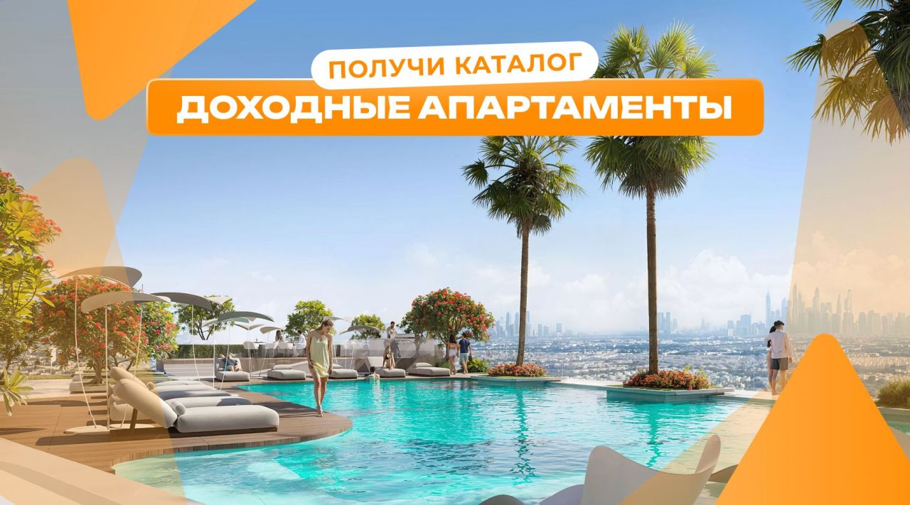 Estudio en Dubái, EAU, 36 m² - imagen 1