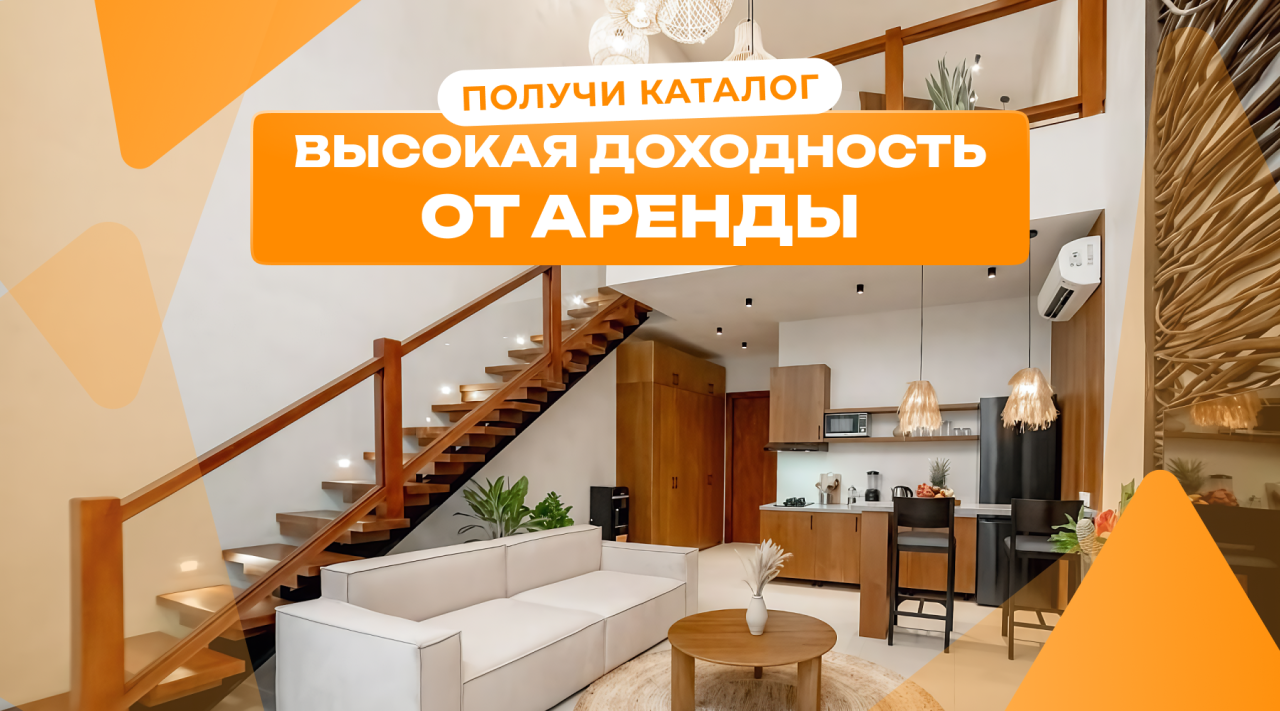 Villa in Canggu, Indonesien, 70 m² - Foto 1