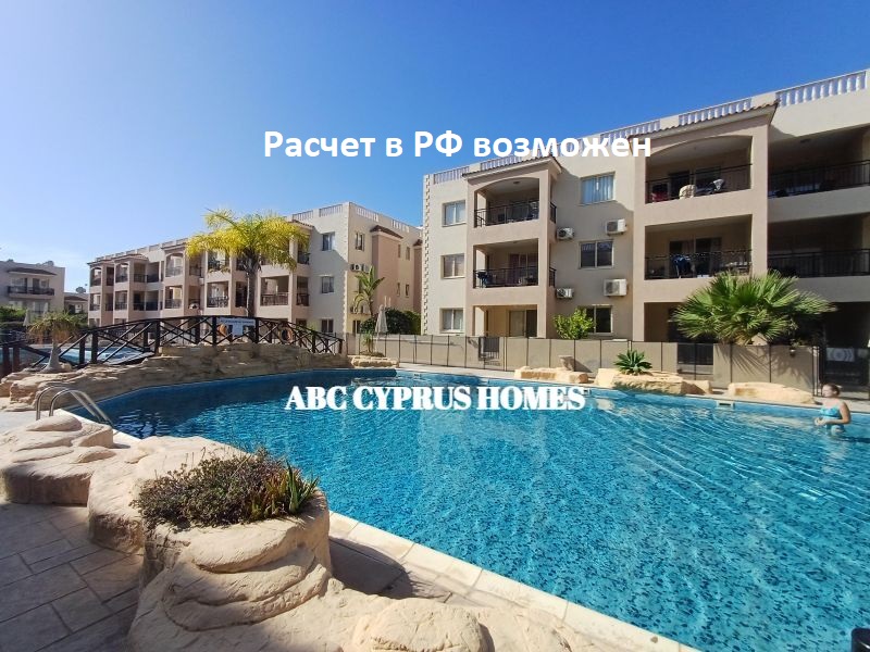 Appartamenti a Paphos, Cipro, 101 m² - foto 1
