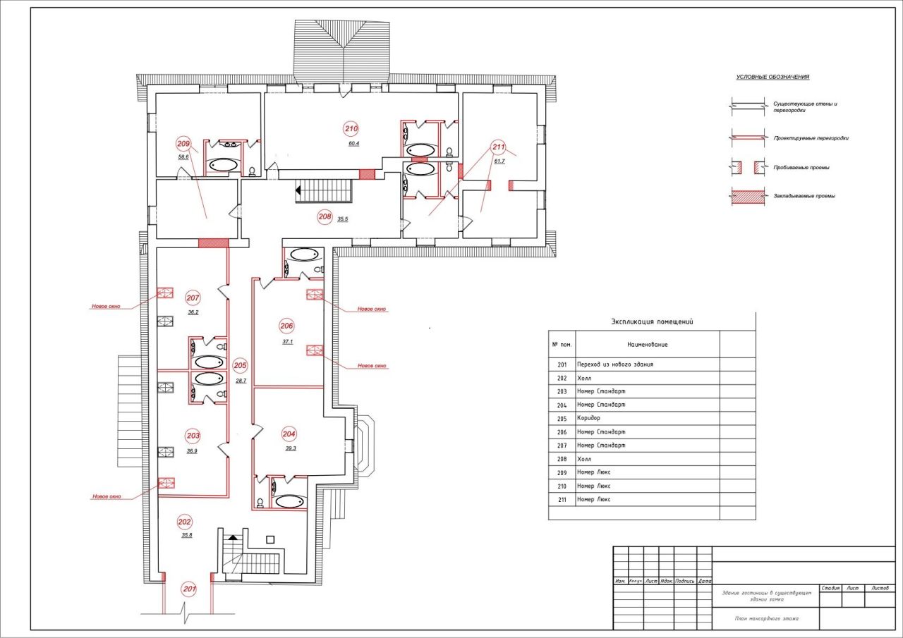 Castello a Sentilj, Slovenia, 1 100 m² - foto 3