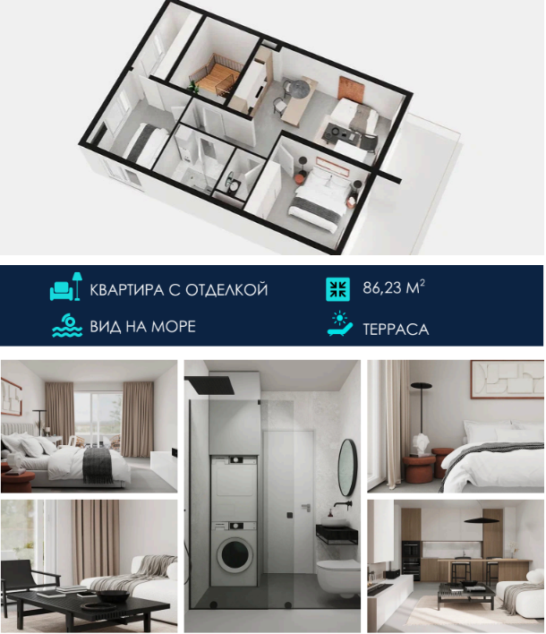 Appartamento a Tivat, Montenegro, 86.2 m² - foto 2