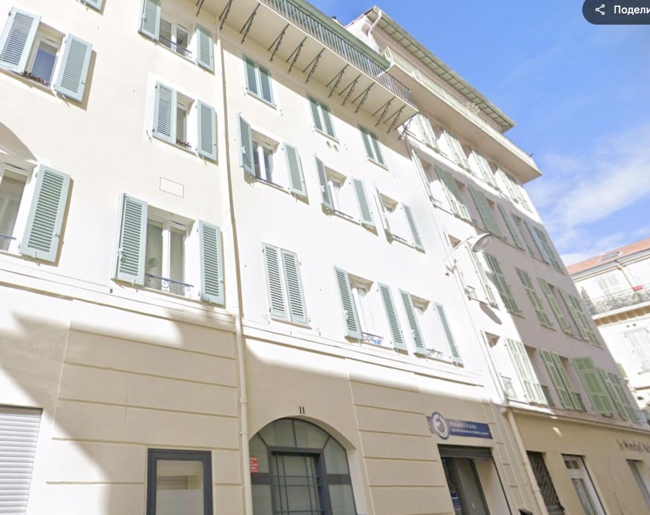 Appartement à Nice, France, 30 m² - image 1