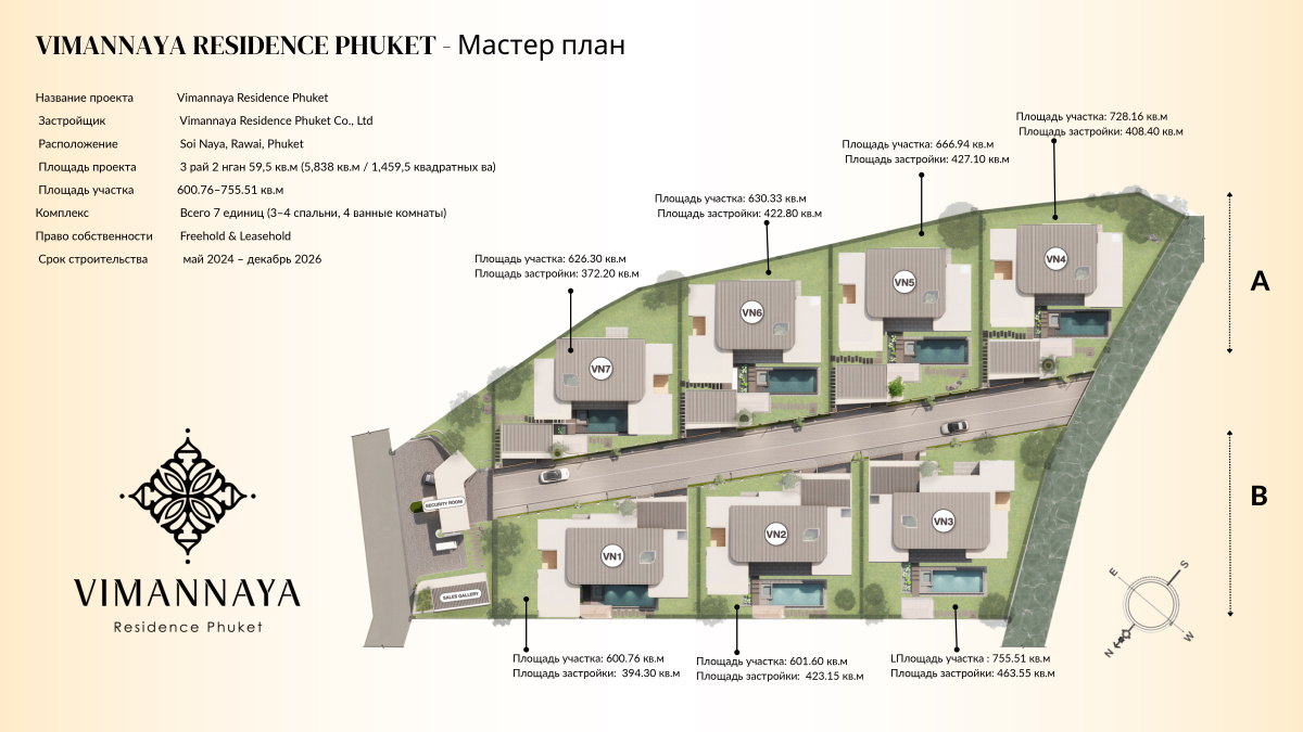 Haus in Phuket, Thailand, 342 m² - Foto 1