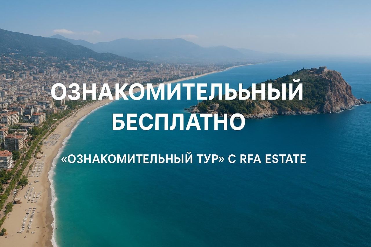 Piso en Alanya, Turquia, 52 m² - imagen 15