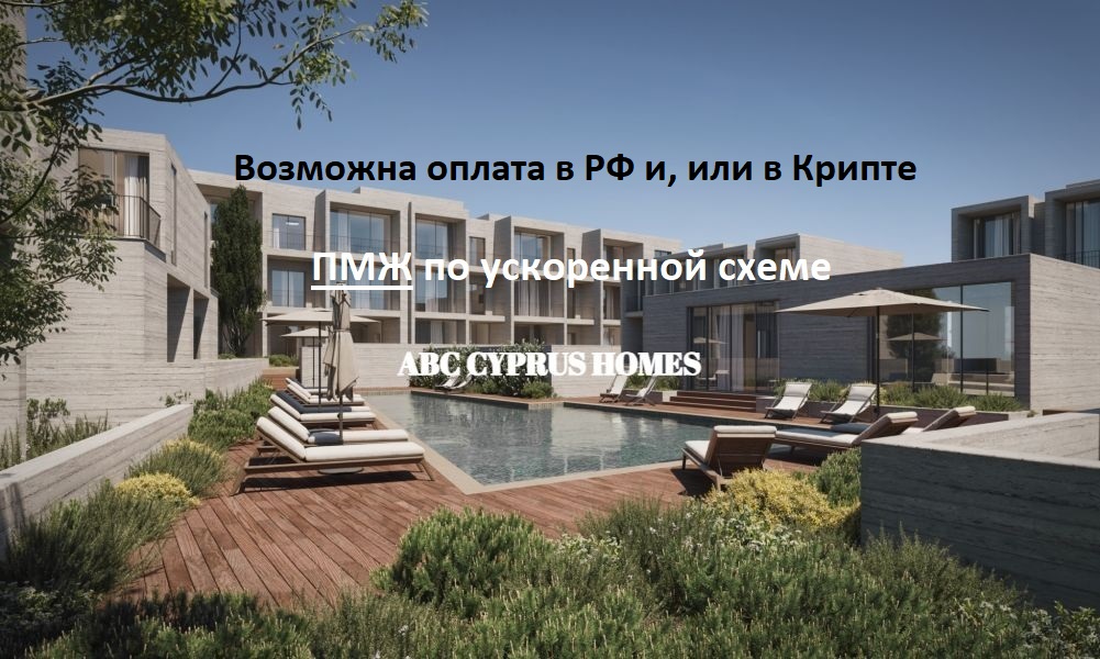 Piso en Pafos, Chipre, 88 m² - imagen 1