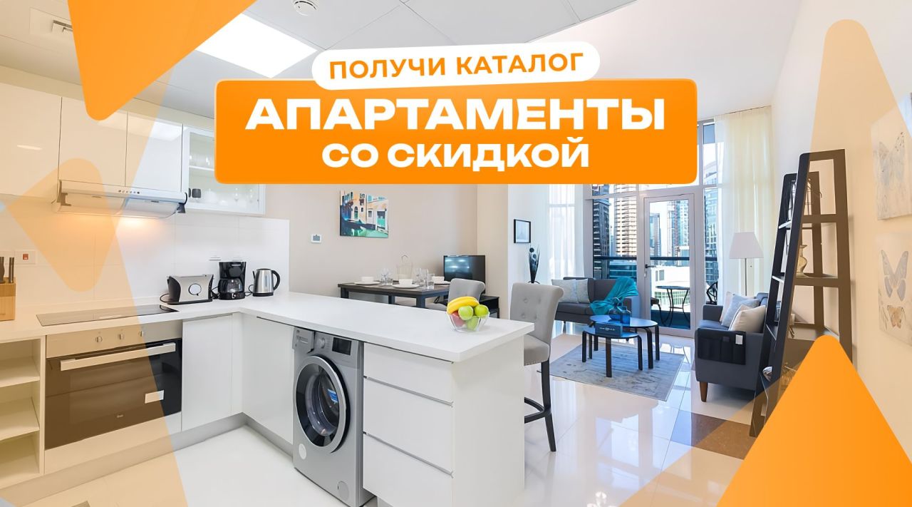 Piso en Dubái, EAU, 71 m² - imagen 1