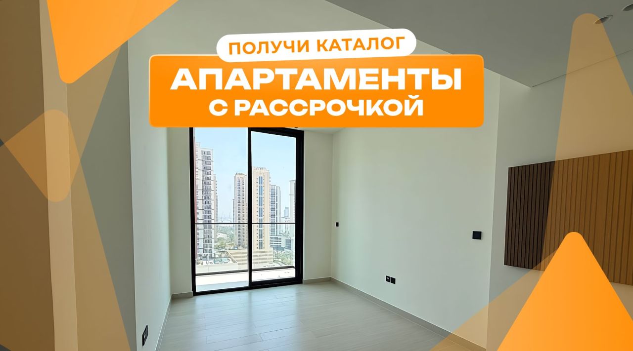 Flat in Dubai, UAE, 48.01 m² - picture 1