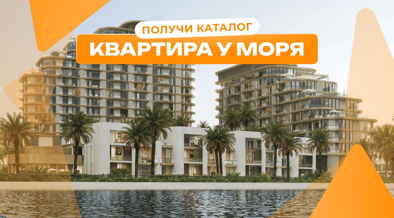Studio à Ras al-Khaimah, EAU, 36 m² - image 1