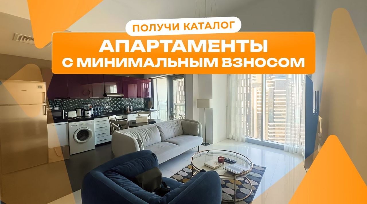 Appartement à Dubaï, EAU, 70 m² - image 1