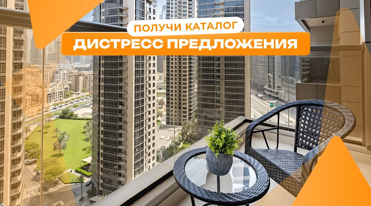 Appartamento a Dubai, EAU, 75 m² - foto 1