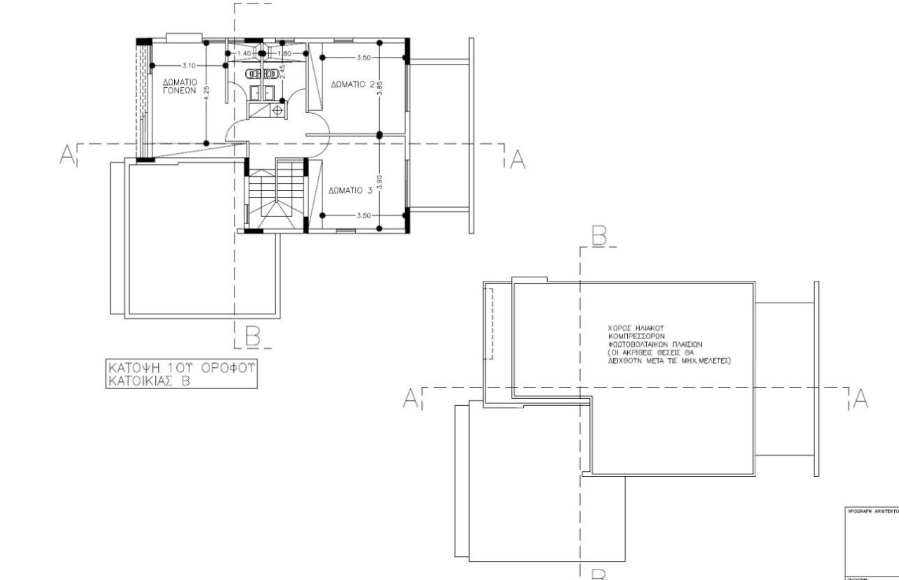 Villa a Limassol, Cipro, 176 m² - foto 4