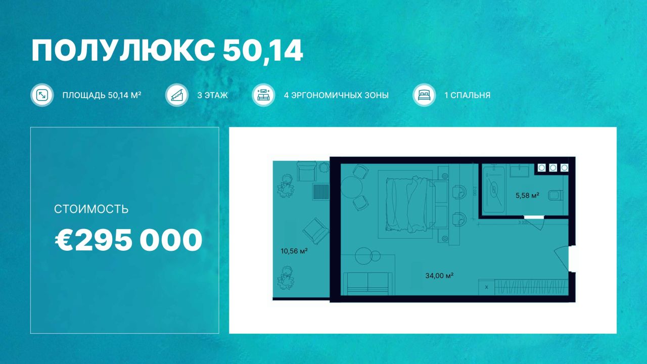 Villa Malé, Maldives, 55 m² - picture 15