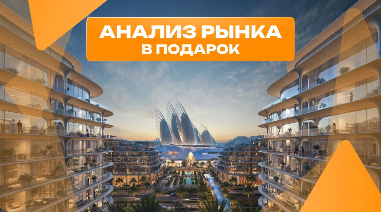 Appartamento a Abu Dhabi, EAU, 89 m² - foto 1