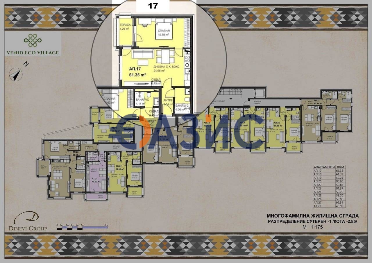 Apartamento en Sveti Vlas, Bulgaria, 73.9 m² - imagen 7