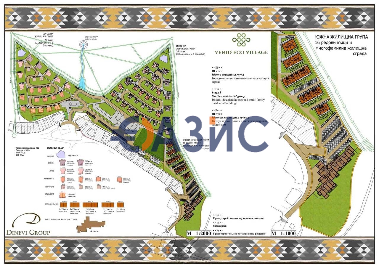 Appartamenti a Sveti Vlas, Bulgaria, 73.9 m² - foto 8