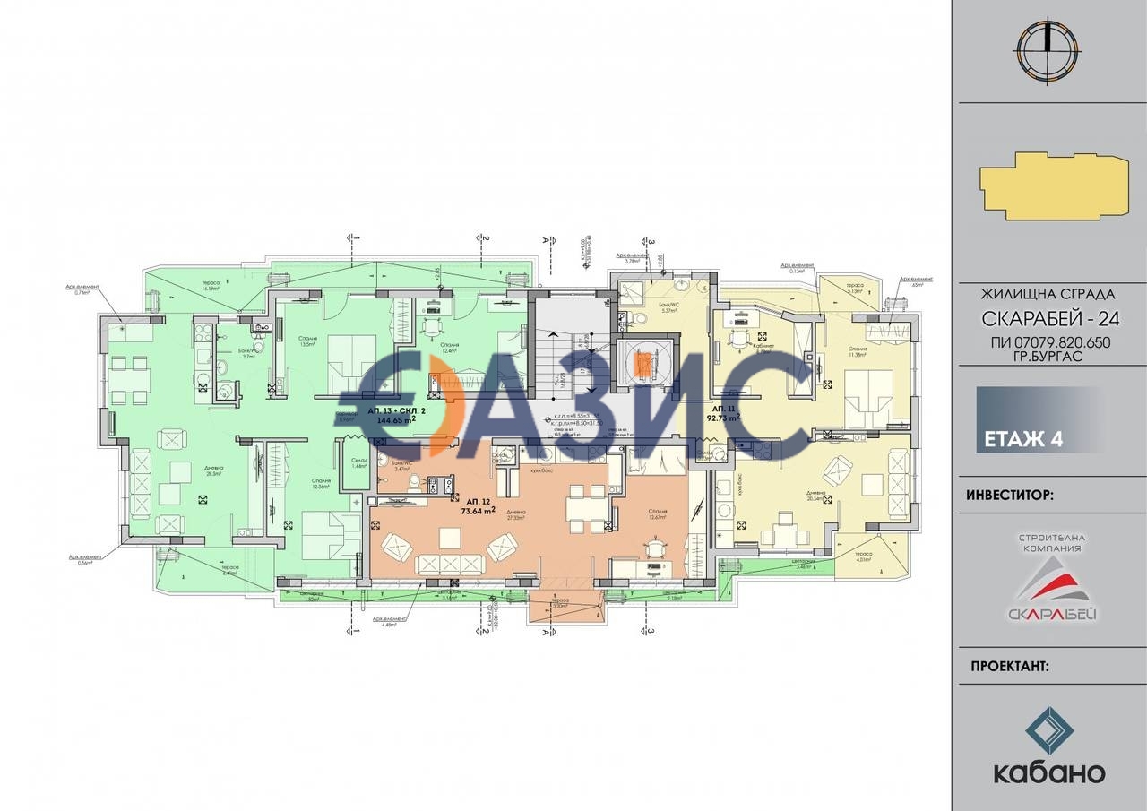 Appartement à Sarafovo, Bulgarie, 144.7 m² - image 11