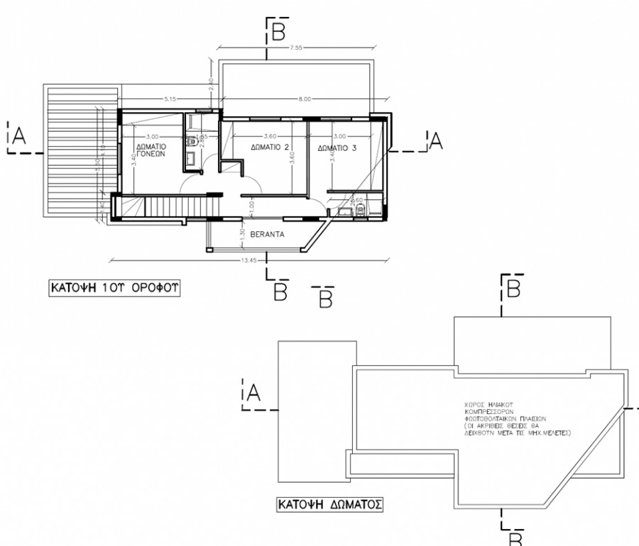 Villa à Limassol, Chypre, 169 m² - image 3