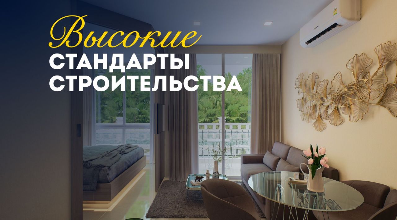 Flat in Pattaya, Thailand, 20 m² - picture 1