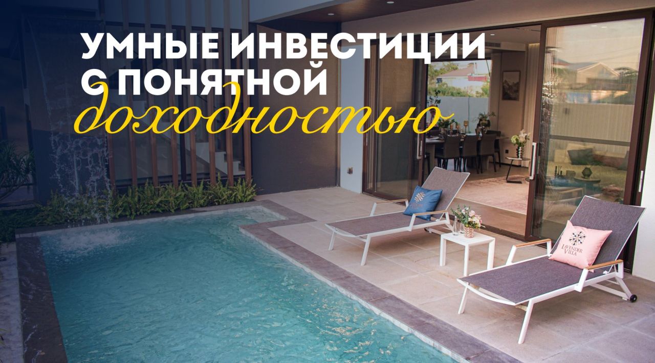 Villa a Pattaya, Thailandia, 363 m² - foto 1