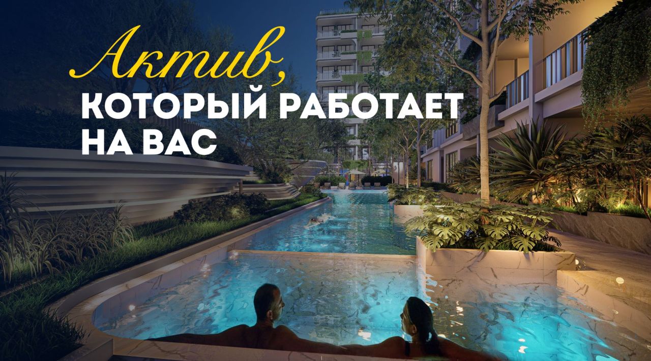 Studio a Pattaya, Thailandia, 25.65 m² - foto 1