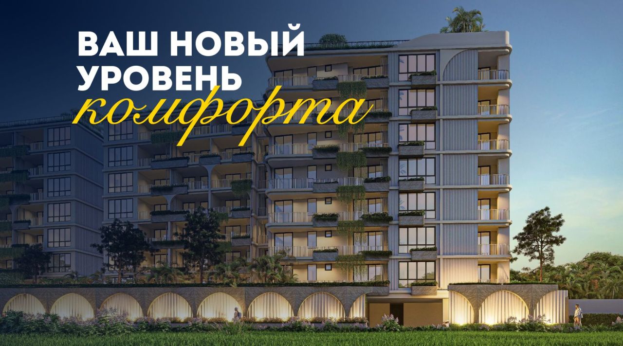 Piso en Pattaya, Tailandia, 57.9 m² - imagen 1