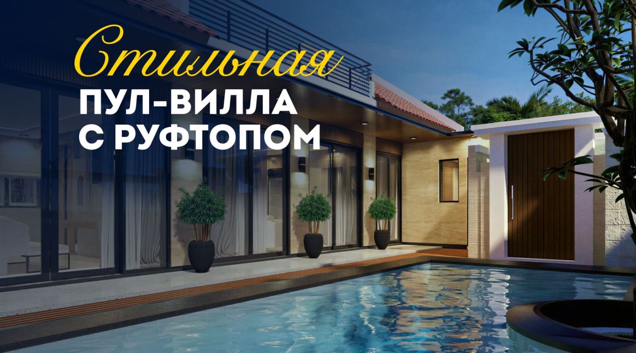 Villa à Ubud, Indonésie, 108 m² - image 1