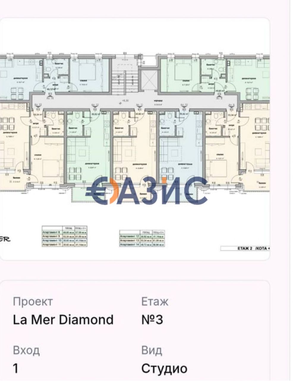 Apartamento en Sveti Vlas, Bulgaria, 41 m² - imagen 2