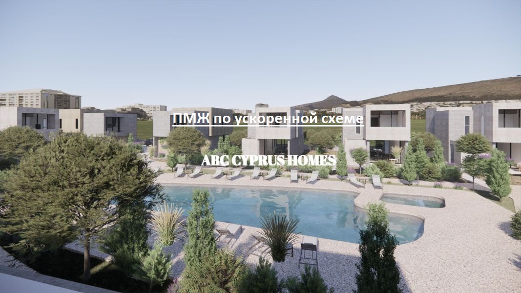 Haus in Paphos, Zypern, 168 m² - Foto 1
