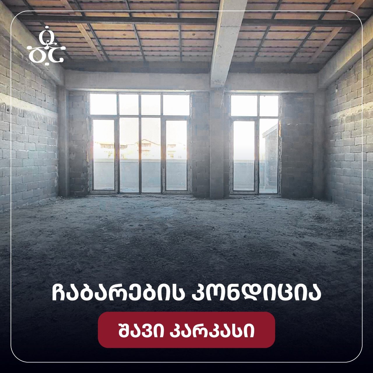 Flat in Tbilisi, Georgia, 118 m² - picture 2