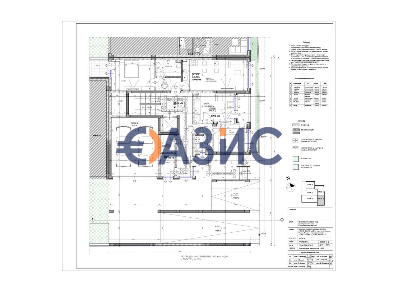 Appartamenti a Pomorie, Bulgaria, 39.3 m² - foto 19