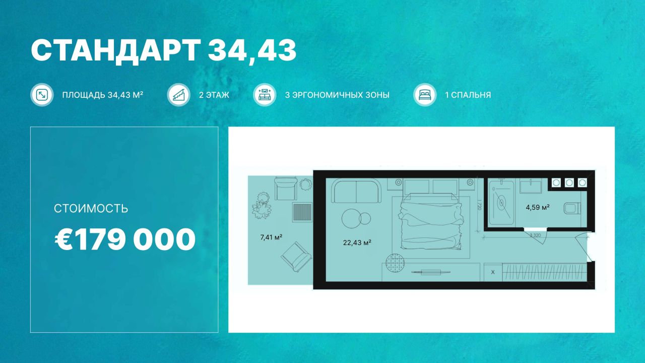 Apartment Malé, Maldives, 35 m² - picture 9