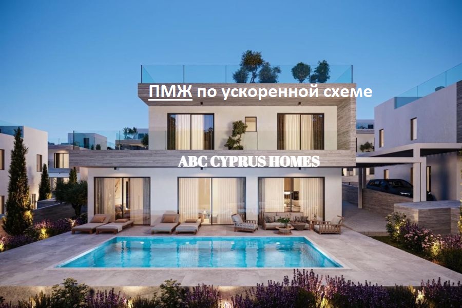Villa in Paphos, Cyprus, 180 m² - picture 1