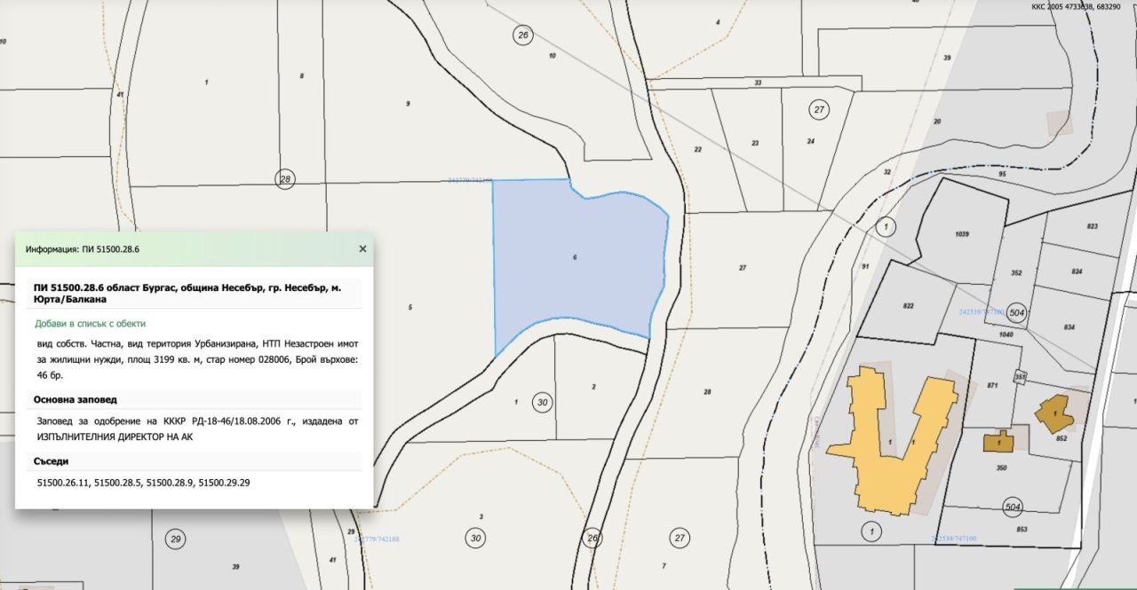 Terreno en Sveti Vlas, Bulgaria, 3 200 m² - imagen 2