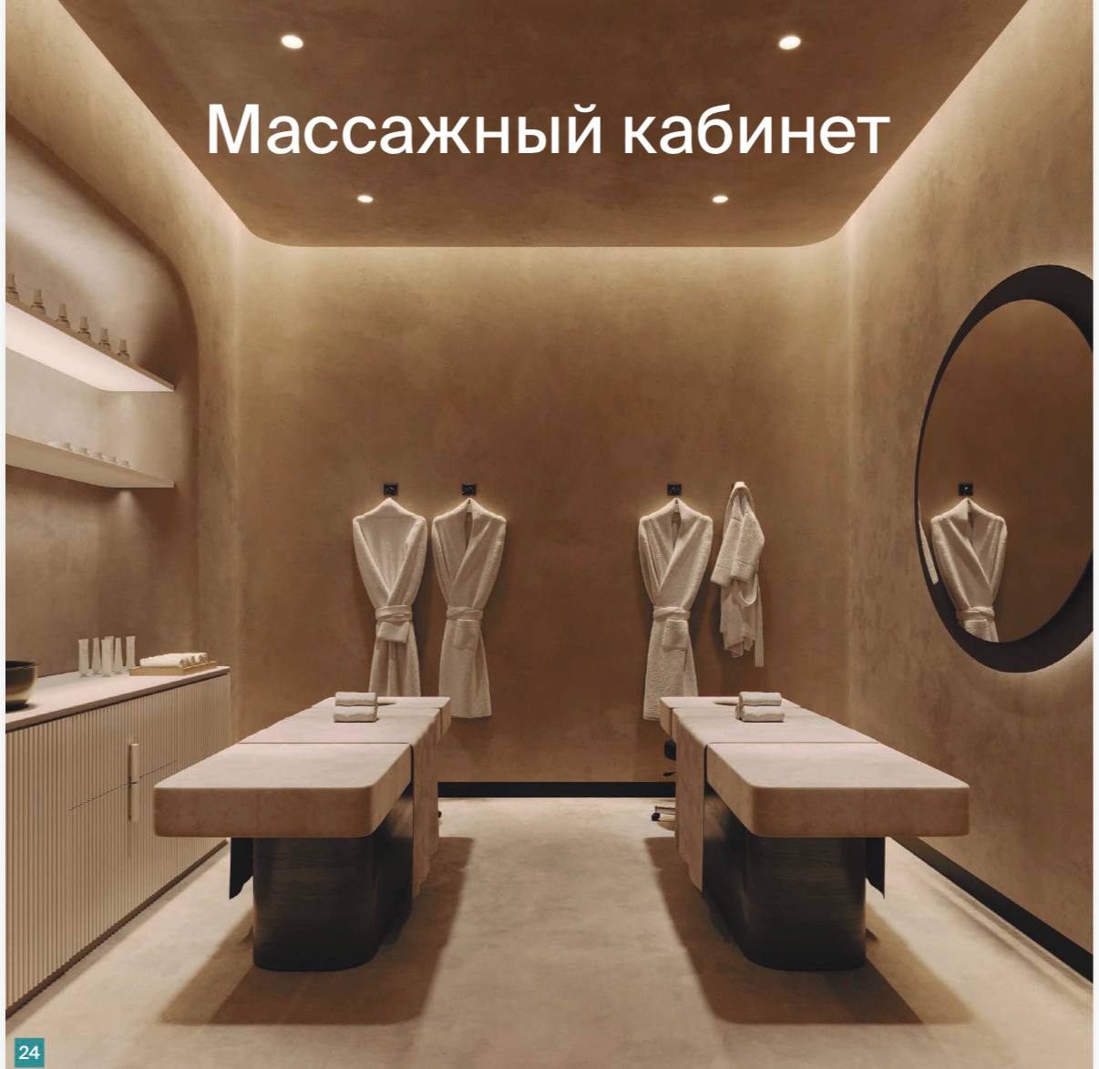 Studio in Batumi, Georgien, 32.16 m² - Foto 14