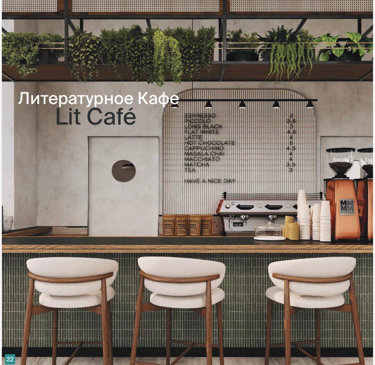 Studio in Batumi, Georgien, 32.16 m² - Foto 15