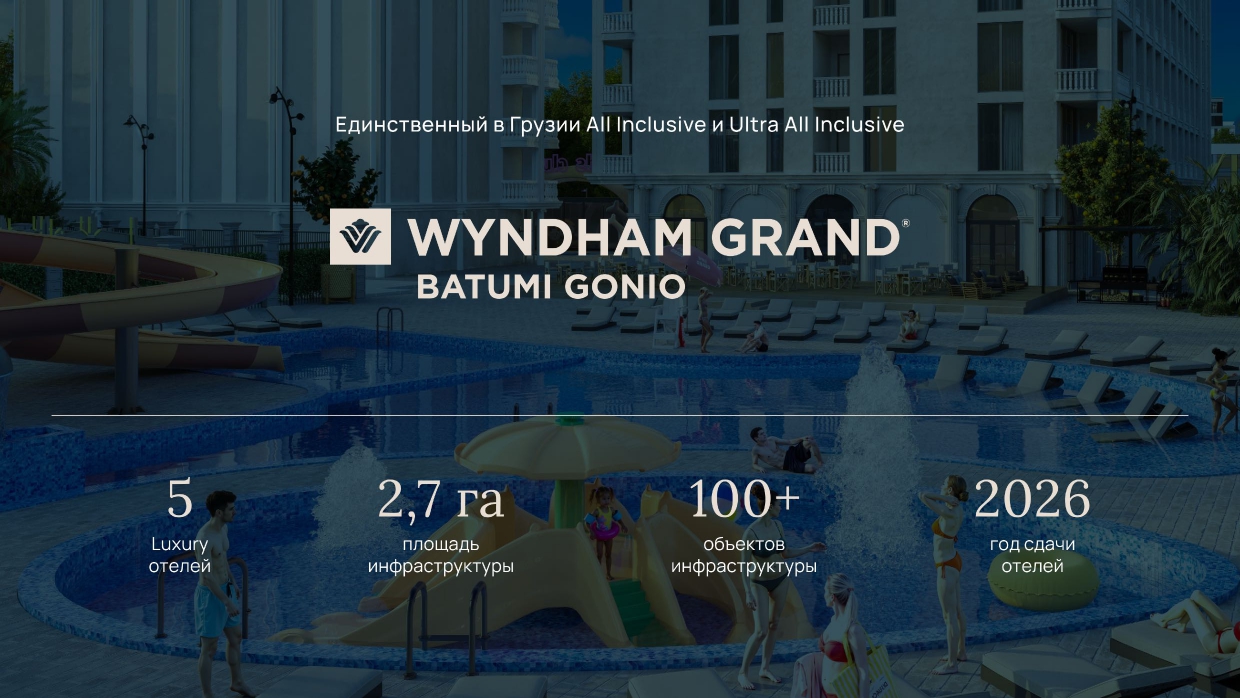 Appartement à Batoumi, Géorgie, 32 m² - image 5