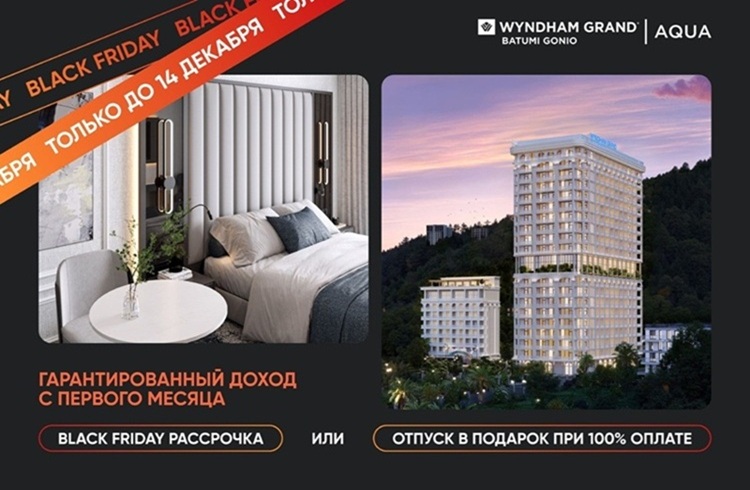 Appartement à Batoumi, Géorgie, 32 m² - image 1