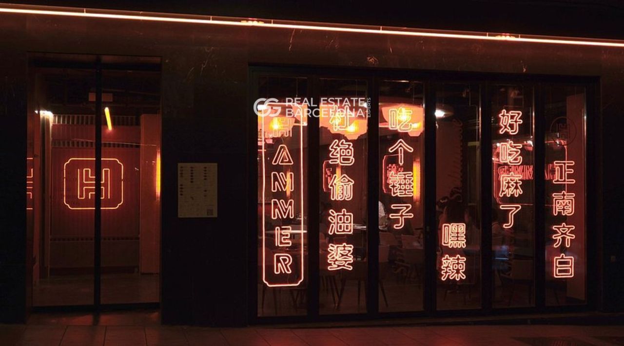 Shop in Barcelona, Spain - picture 1