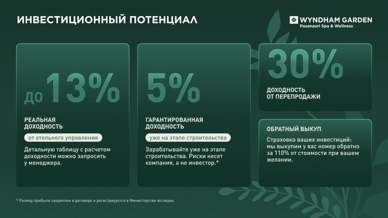 Apartamento en Gudauri, Georgia, 30 m² - imagen 4