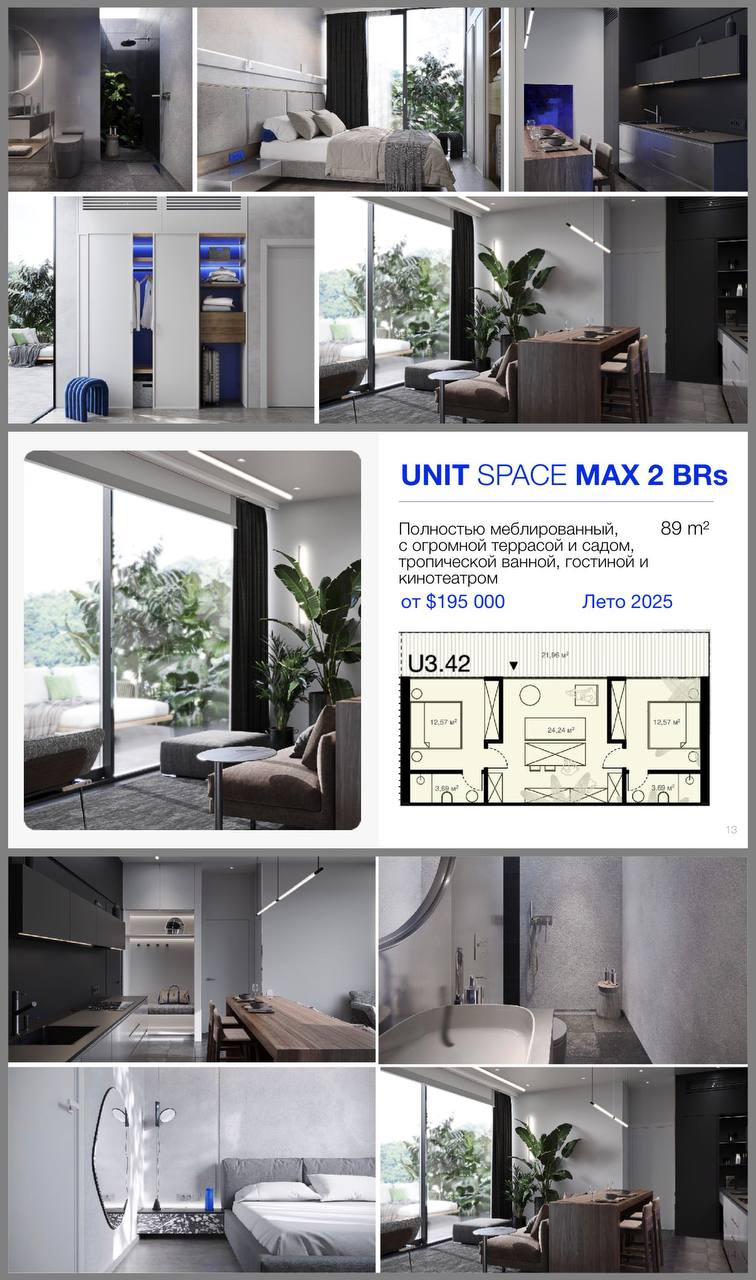 Apartamento en Canggu, Indonesia, 89 m² - imagen 1