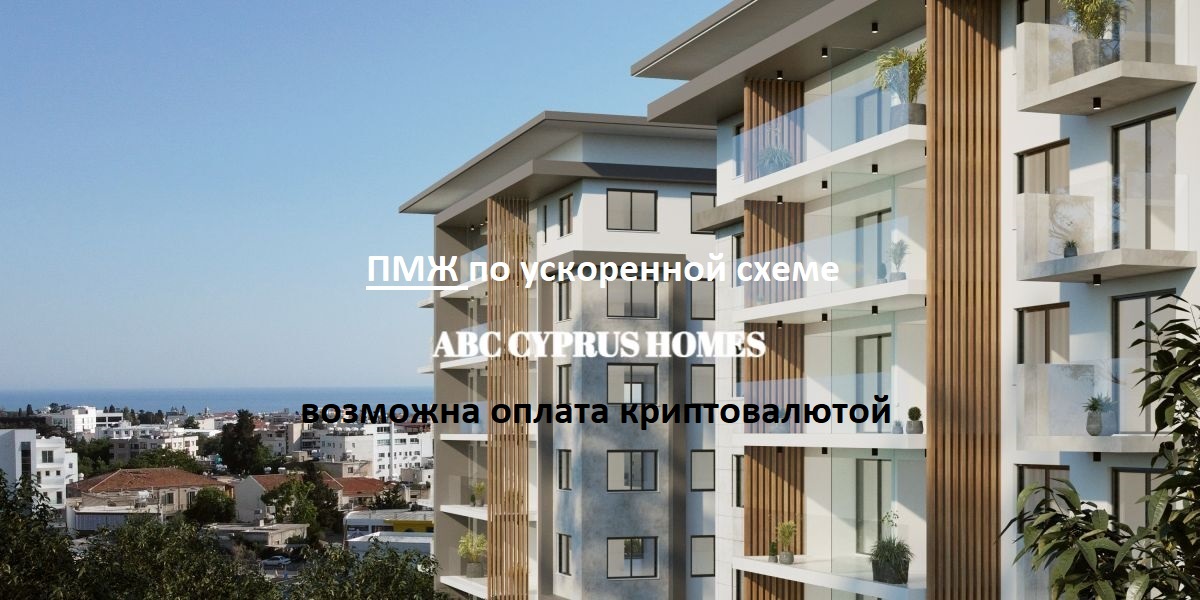 Apartment in Paphos, Zypern, 62 m² - Foto 1