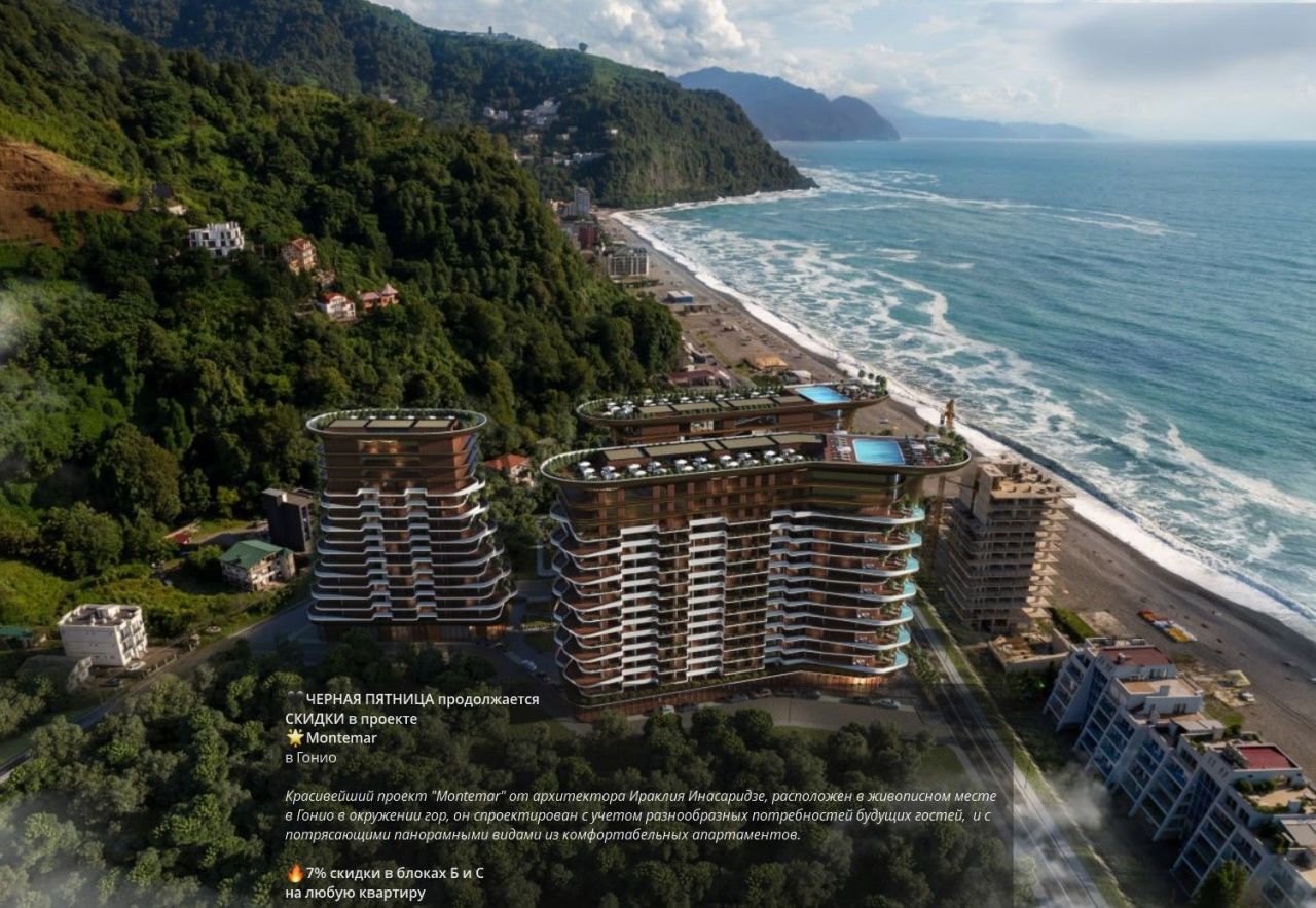 Wohnung in Batumi, Georgien, 27 m² - Foto 10