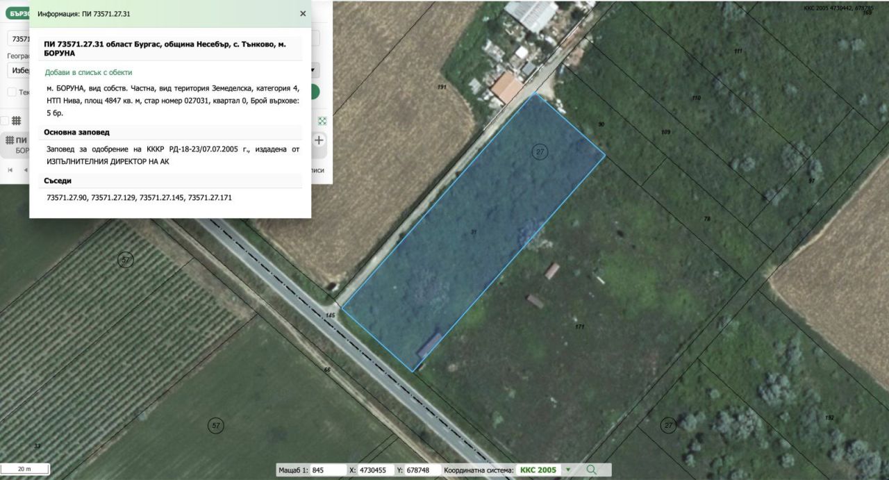 Terreno Sonnenstrand, Bulgaria, 4 847 m2 - foto 3