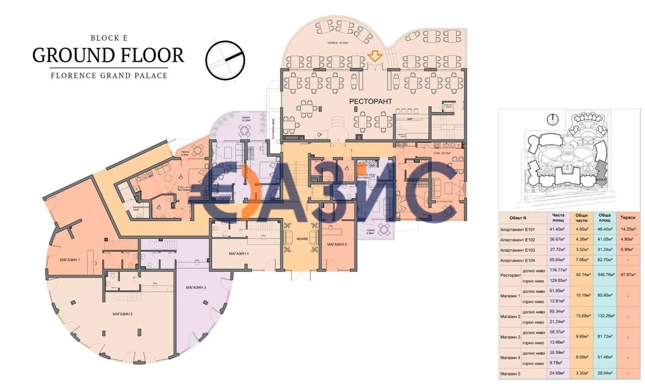 Apartment in Sveti Vlas, Bulgaria, 46.4 m² - picture 2