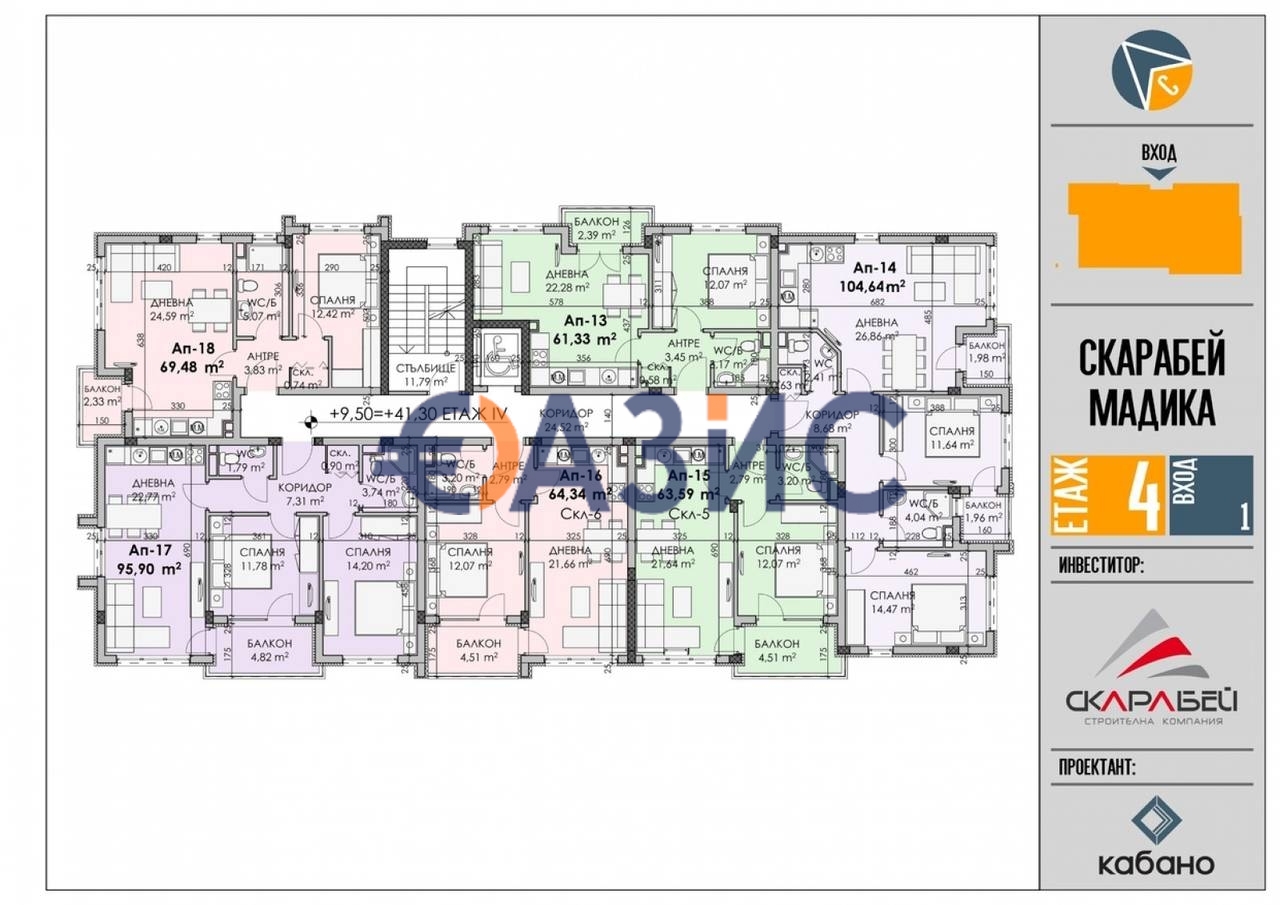 Appartamenti a Burgas, Bulgaria, 95.9 m² - foto 12